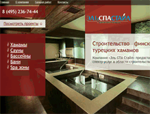 Tablet Screenshot of legkyi-par.ru